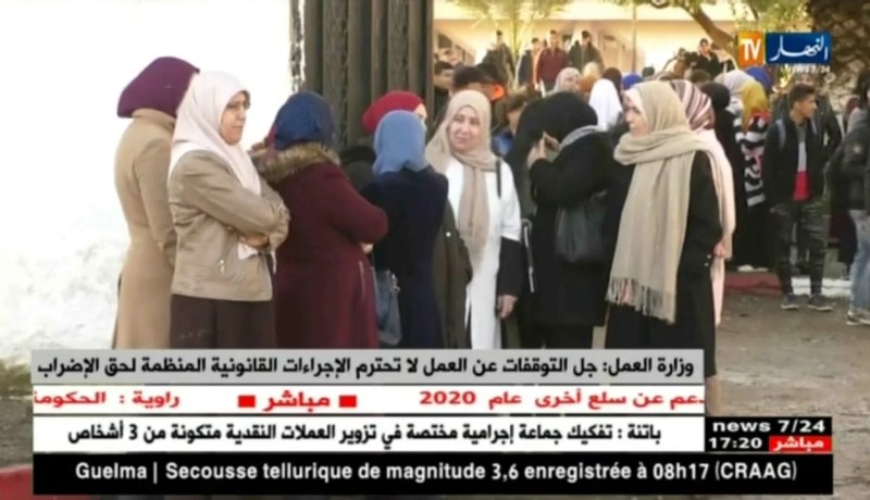 وزارة العمل: جل التوقفات عن العمل لا تحترم الإجراءات القانونية المنظمة لحق الإضراب