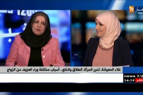 11 مليون فتاة على أعقاب العنوسة…لماذا لا ترغب الجزائريات في الزواج ؟