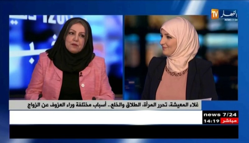 11 مليون فتاة على أعقاب العنوسة…لماذا لا ترغب الجزائريات في الزواج ؟