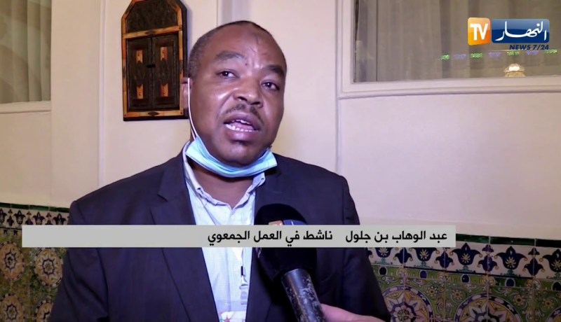 الجمعيات الوطنية ..ضمانات قانونية لتكريس الديمقراطية التشاركية