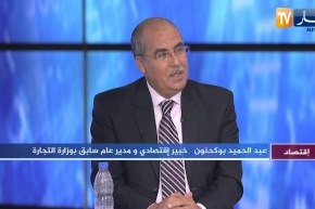 عبد الحميد بوكحنون: تصدير 5 مليار دولار خارج المحروقات في الوقت الراهن أمر مستحيل