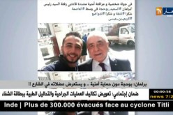 برلمان: بوحجة دون حماية أمنية .. و يستعرض عضلاته في الشارع !!