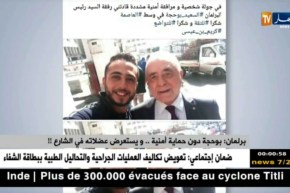 برلمان: بوحجة دون حماية أمنية .. و يستعرض عضلاته في الشارع !!