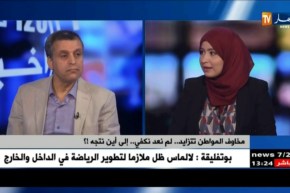 وزارة المالية تطمئن..مراجعة سياسة الدعم لن تكون عشوائيا..