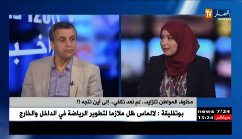 وزارة المالية تطمئن..مراجعة سياسة الدعم لن تكون عشوائيا..