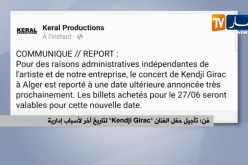 فن تأجيل حفل الفنان Kendji Girac لتاريخ آخر لأسباب إدارية