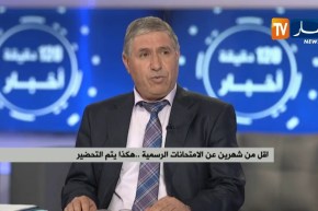 أقل من شهرين عن الإمتحانات الرسمية…هكذا يتم التحضير!!