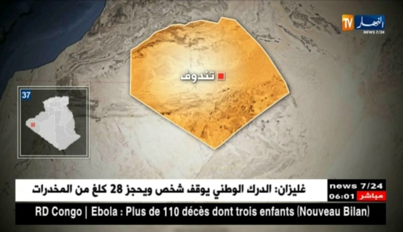 تندوف: مفرزة للجيش الوطني الشعبي تكشف مسدسين رشاشين وكمية من الذخيرة