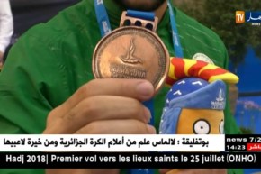 الكاراتي الجزائري..بين تشريف الراية الوطنية وإنعدام الإمكانيات المادية