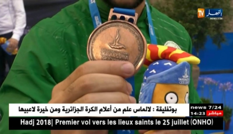 الكاراتي الجزائري..بين تشريف الراية الوطنية وإنعدام الإمكانيات المادية