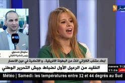 منتخب اناث الكاراتي ينشر رسالة عبر الفايسبوك ويندد بالإبعاد