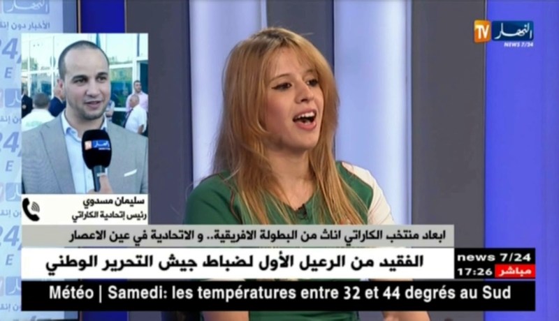 منتخب اناث الكاراتي ينشر رسالة عبر الفايسبوك ويندد بالإبعاد