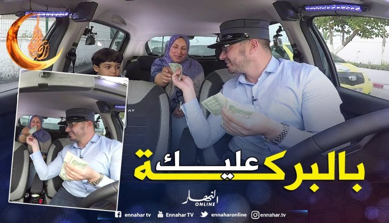 الطاكسي المربوح من ولاية عنابة.. سيّدة تربح مبلغ 8000 دج بسهولة