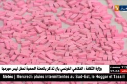 قسنطينة: تفكيك شبكة إجرامية وطنية مختصة في ترويج المؤثرات العقلية