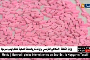 قسنطينة: تفكيك شبكة إجرامية وطنية مختصة في ترويج المؤثرات العقلية