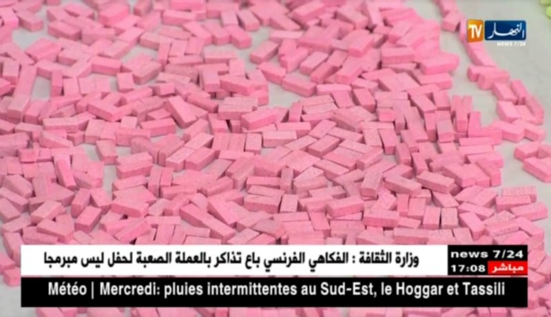 قسنطينة: تفكيك شبكة إجرامية وطنية مختصة في ترويج المؤثرات العقلية