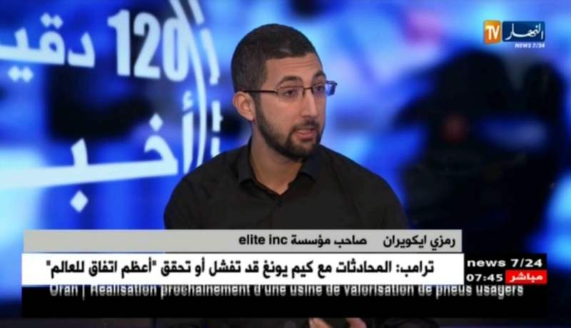 المؤسسات الناشئة في الجزائر تبدأ ولا تستمر..مشكل كفاءات أم سعي وراء الربح السريع