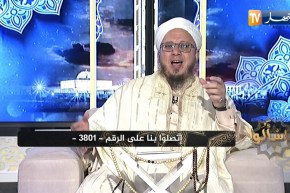 فاسألوا: المقصود بـ”الولي” في قوله صلى الله عليه وسلم.. “من عاد لي وليا آذنته بالحرب”