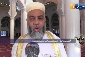 سكيكة: هكذا قضى الأئمة أول أيام عيد الاضحى