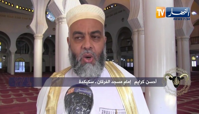 سكيكة: هكذا قضى الأئمة أول أيام عيد الاضحى