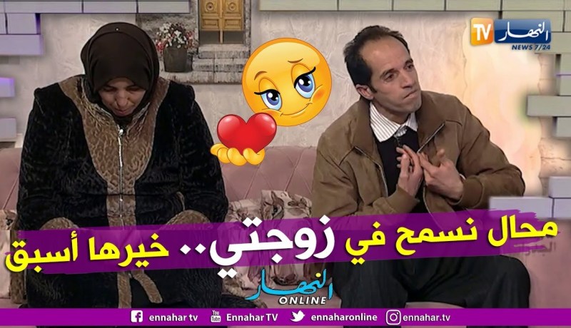 ما وراء الجدران: زوج فوزية.. مرتي وقفت معايا و قسمت معايا الحلو والمر