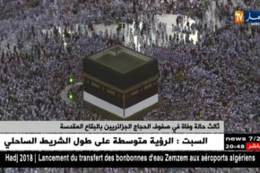 ثالث حالة وفاة في صفوف الحجاج الجزائريين بالبقاع المقدسة