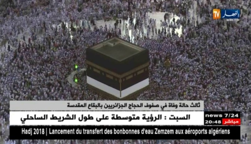 ثالث حالة وفاة في صفوف الحجاج الجزائريين بالبقاع المقدسة