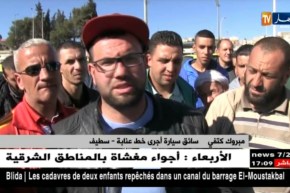 سطيف: سائقو سيارات الأجرة ما بين الولايات يطالبون بمحطة جديدة