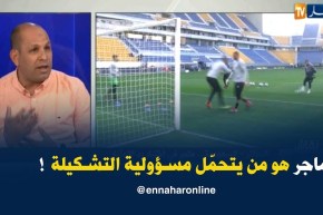 عبد النور حميسي : ” الناخب الوطني هو الأوّل من يتحاسب ويتحمّل مسؤولية التشكيلة !! “