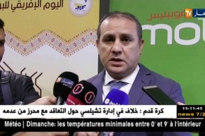 بريد/ إتفاقية حول الدفع الإلكتروني بين بريد الجزائر و موبيليس و إتصالات الجزائر