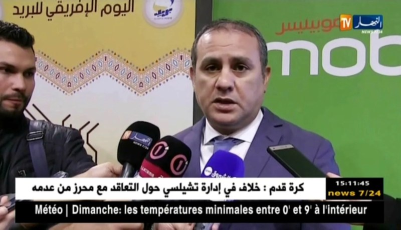 بريد/ إتفاقية حول الدفع الإلكتروني بين بريد الجزائر و موبيليس و إتصالات الجزائر