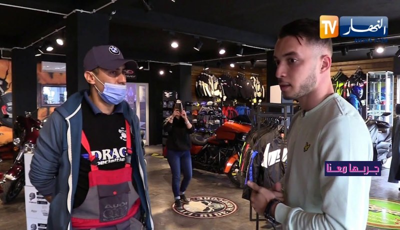 جربها معانا: ملتقى الدراجيين  ..  “LE REPAIRE DES MOTARDS”