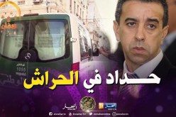 تحويل رجل الأعمال “علي حداد” إلى سجن الحراش بتهم تتعلق بالفساد