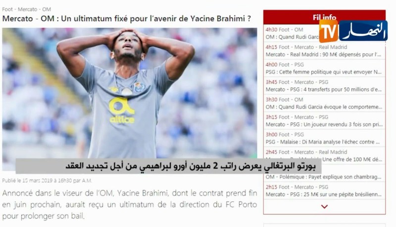 بورتو البرتغالي يعرض راتب 2 مليون أورو لبراهيمي من أجل تجديد العقد