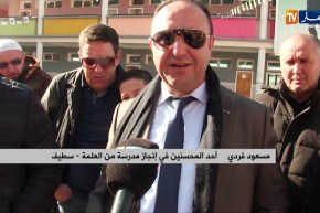 مدرسة ذكية يتبرع ببناءها محسن توضع تحت تصرف التلاميذ