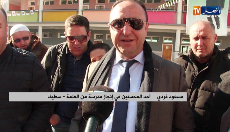 مدرسة ذكية يتبرع ببناءها محسن توضع تحت تصرف التلاميذ