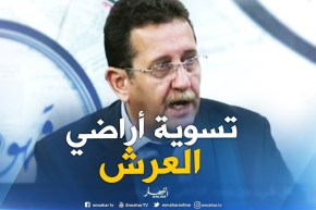 حميد حمداني : ” سيتم تسوية وتوثيق أراضي العرش..! “