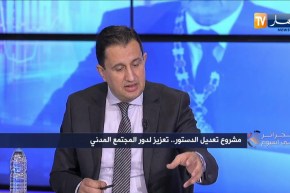 نزيه برمضان: المرصد الوطني للمجتمع المدني دوره ترقية وهيكلة الجمعيات على المستوى الوطني