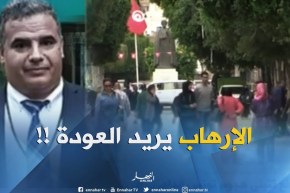 خبير في الشؤون الأمنية : ” الظّاهر أن الإرهاب يريد التحرّك مجدّدا في تونس !! ‘”