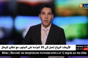 محمد عيسى يكشف عن تخصيص أكثر من 100 مليون دينار لصالح الأئمة للحفاظ على المرجعية الدينية