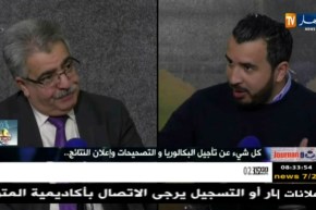 عطوي عابد : المواضيع المطروحة لبكالوريا 2018  ستكون في متناول الجميع