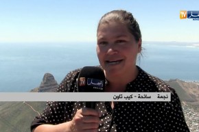جنوب إفريقيا: جبل المائدة..الواجهة السياحية لمدينة كيب تاون