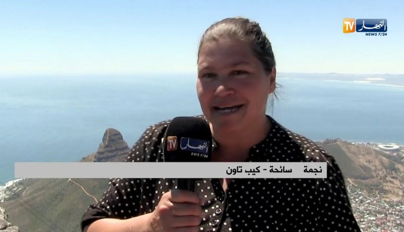 جنوب إفريقيا: جبل المائدة..الواجهة السياحية لمدينة كيب تاون