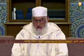 فيض الروح لفضيلة الشيخ “محمد مكركب” ليوم السبت 20 جانفي 2018