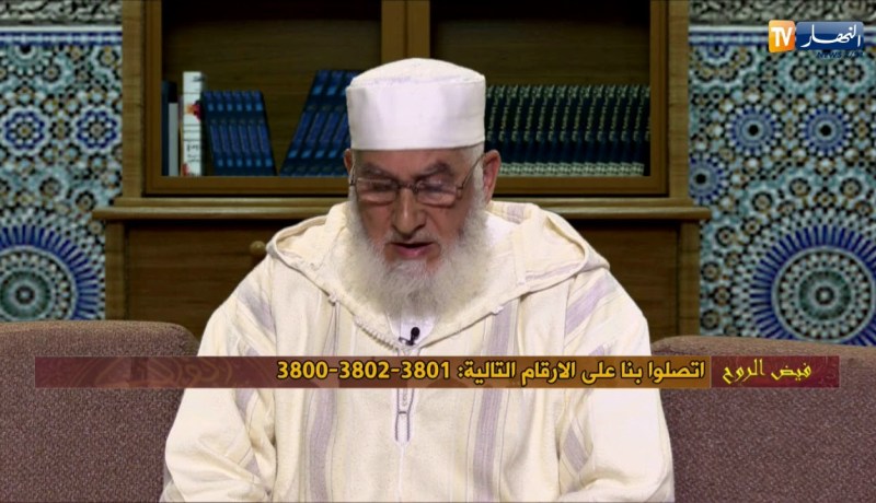 فيض الروح لفضيلة الشيخ “محمد مكركب” ليوم السبت 20 جانفي 2018