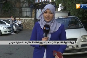 وزارة التربية:  لقاء مع الشركاء الإجتماعيين لمناقشة مقترحات الدخول المدرسي