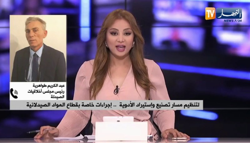 لتنظيم مسار تصنيع وإستيراد الأدوية .. إجراءات خاصة بقطاع المواد الصيدلانية