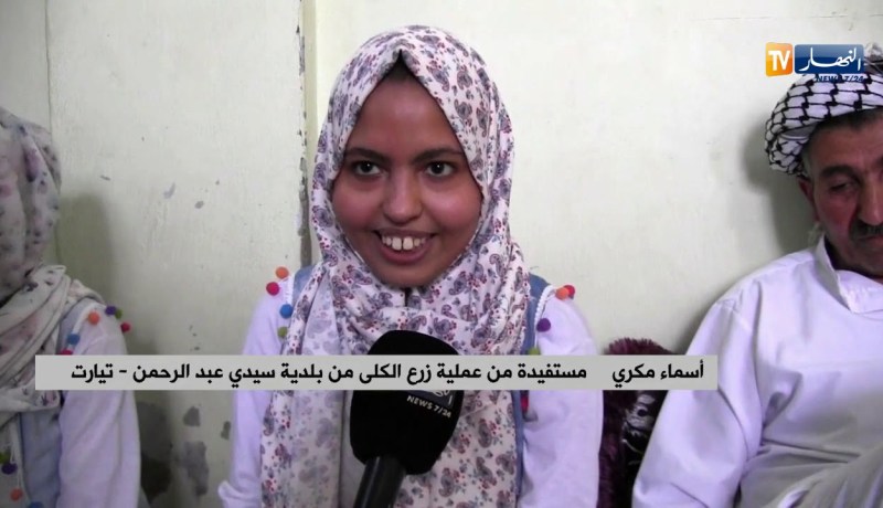 تيارت/ الأشقاء الثلاثة يعودون لأرض الوطن بعد نجاح عمليتهم الجراحية بالأردن