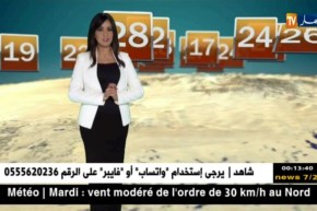 أجواء غير مستقرة مع إرتفاع في الحرارة/ حالة الطقس ليوم الثلاثاء 13 نوفمبر 2018