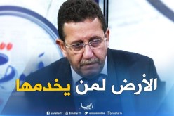 فلاحة: نزع الأراضي غير المستغلة من قبل أصحابها